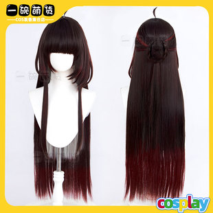 崩坏星穹铁道 灵砂cos假发 火系奶妈 汉元素双色分层渐变