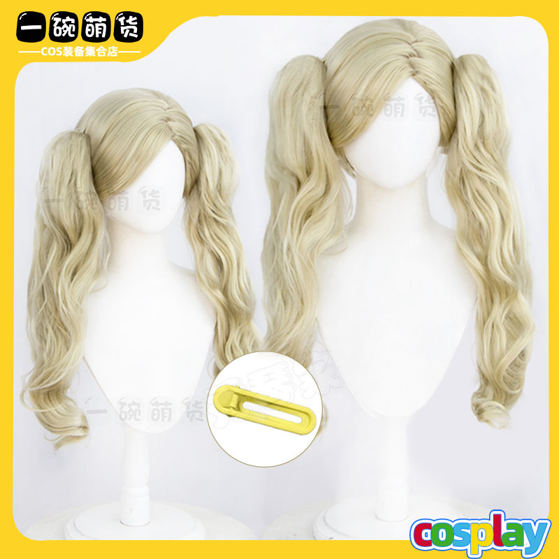 女神异闻录5高卷杏cos假发