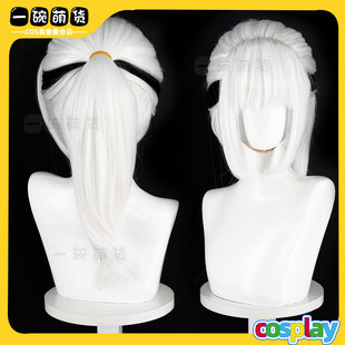 三角洲行动 麦晓雯cos假发 骇爪红皮水墨云图 半扎发混蓬