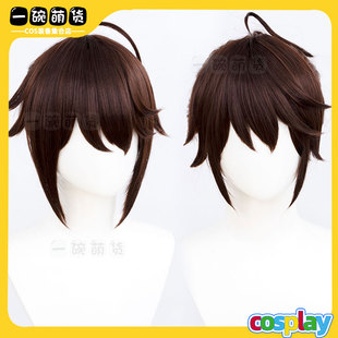 第五人格cos囚徒三丽鸥联动cosplay假发 卢卡棕色扎发假毛