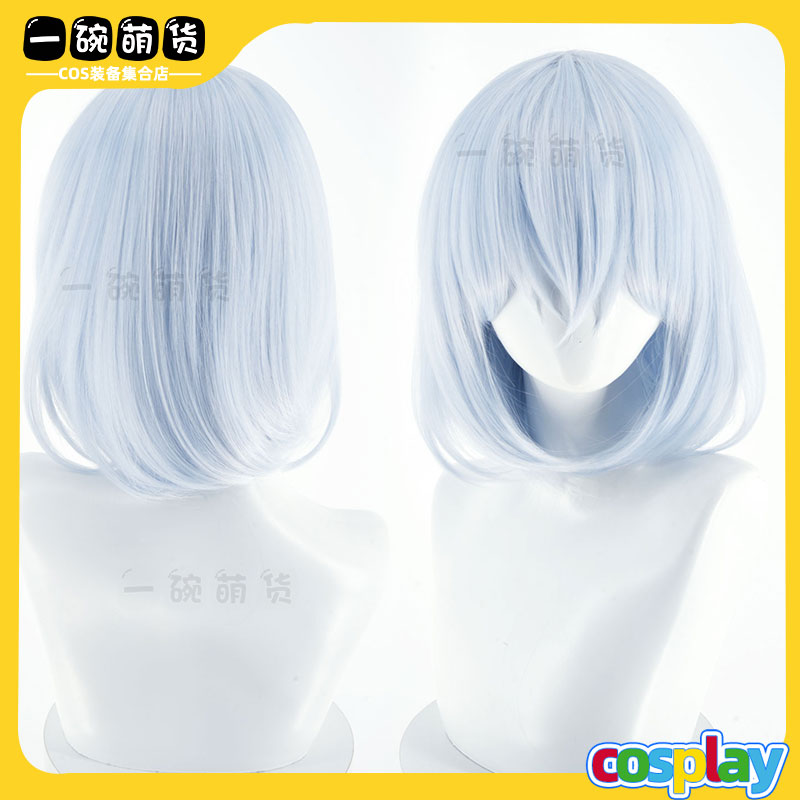 倉田仓田真白cos假发Bang毛