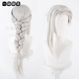 罗小黑战记 鹿野cos假发 大电影2 师姐 银白色长发80CM