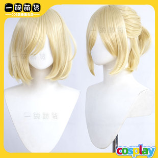 冰上的尤里cos假发 yurio尤里 普利赛提 浅黄色米白
