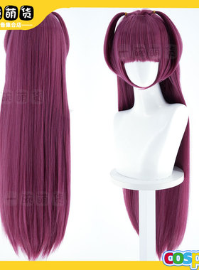 克洛伊galgame 梦津五重奏Rubisama  cos假发 萝莉 紫红色