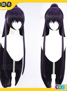 约会大作战cos 夜刀神十香cosplay假发 黑紫色虎口夹马尾