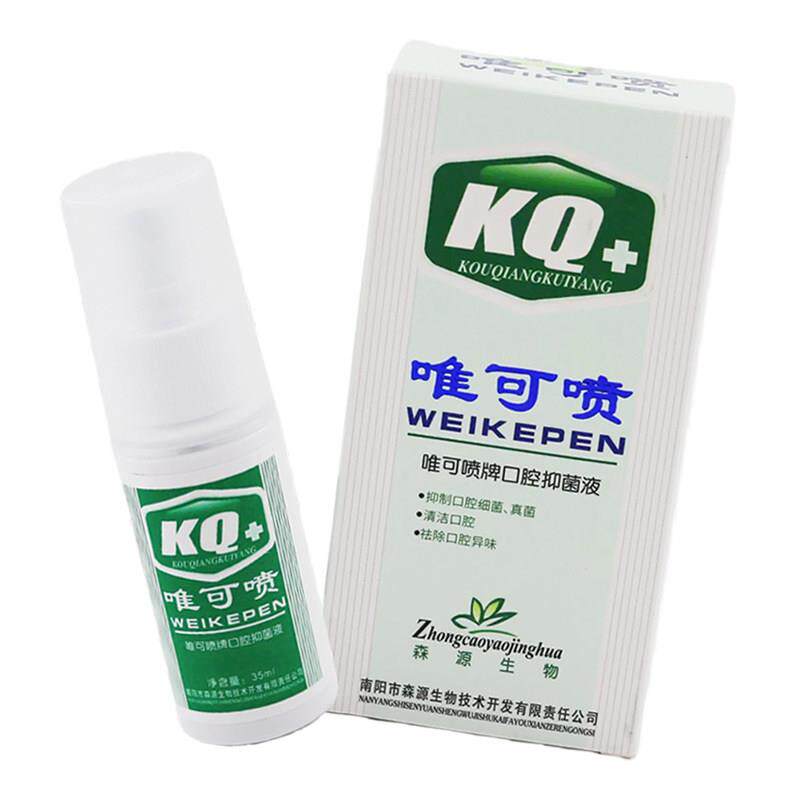 唯可喷牌口腔抑菌液原森源KQ唯可喷口腔抑菌液口腔清新喷雾 0478