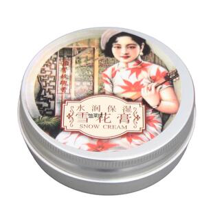 宜景丽家雪花膏老上海雪花膏旗舰店正品国货老牌特产伴手礼护手霜