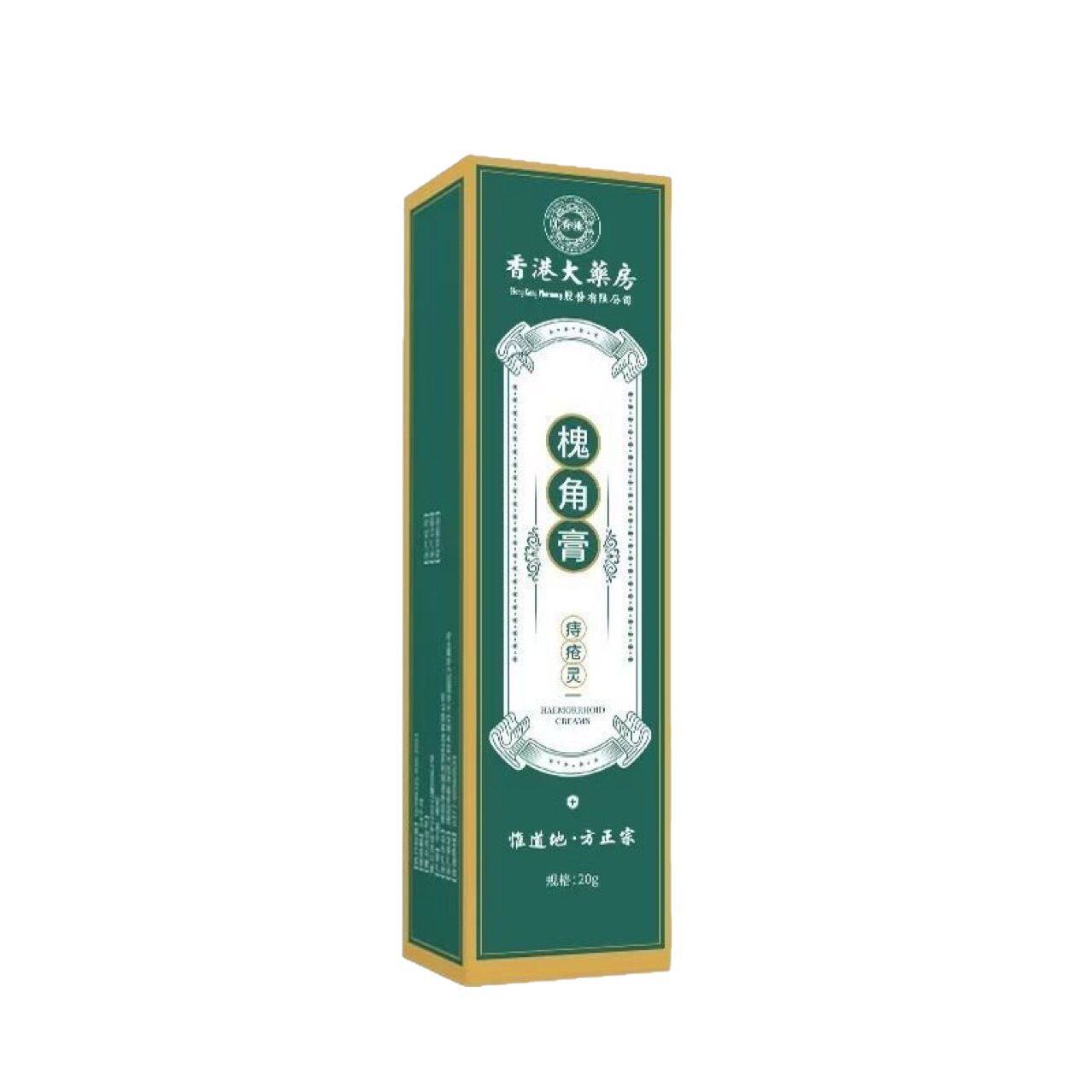 痔疮灵槐角皮肤抑菌膏20g草本痔疮膏殿享官方旗舰店471