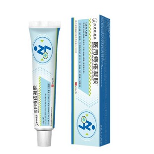 消痔凝胶官方正品旗舰店温和舒缓消痔内痔外痔混合痔疮膏xl69541