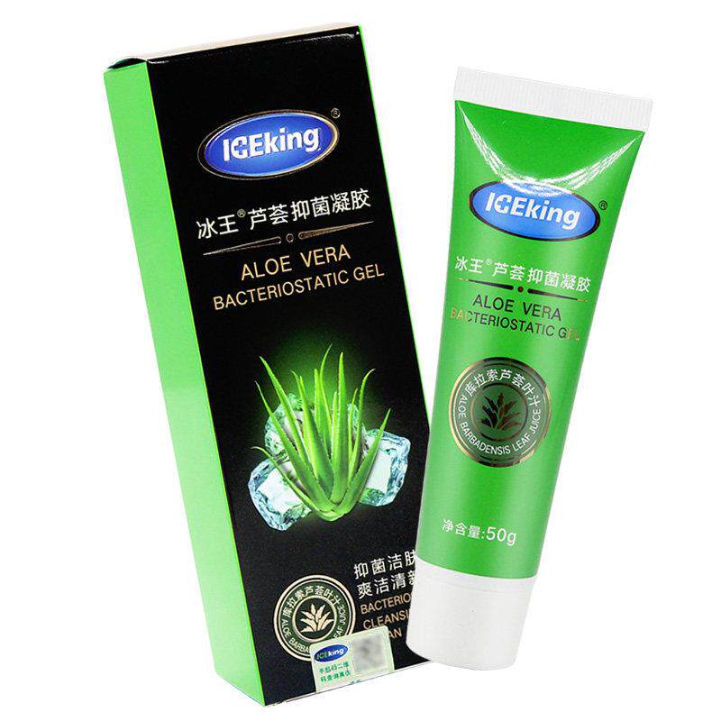 冰王芦荟抑菌凝胶50g抑菌洁肤皮肤面部凝胶官方正品 6654