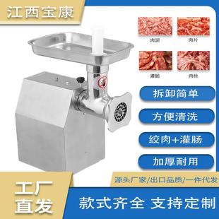 商用12型不锈钢绞肉机电动绞肉机全自动灌肠碎肉机多功能绞肉机