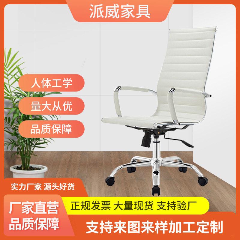 派威公椅中背皮质档旋转升降可躺老板椅久坐公椅电脑椅子