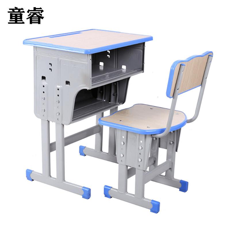 中小学生课桌椅套装可升降塑料学习桌椅培训班辅导班写字桌子书桌