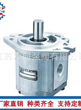 高压齿轮泵CBF-F410ALPCBF-F412.5ALP齿轮泵液压齿轮油泵厂家