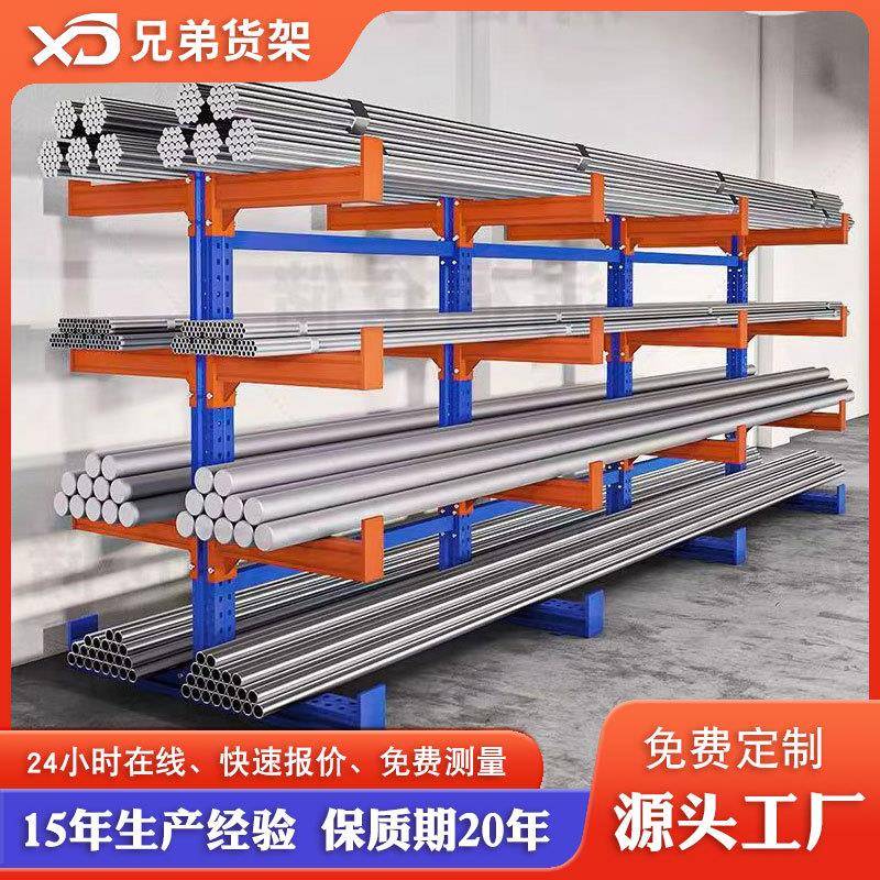 深圳单双面悬臂货架大型板材五金钢管铝材存放架托臂仓库重型货架