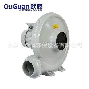 欧冠中压风机上料下料吹风输送 0.75KW 75A
