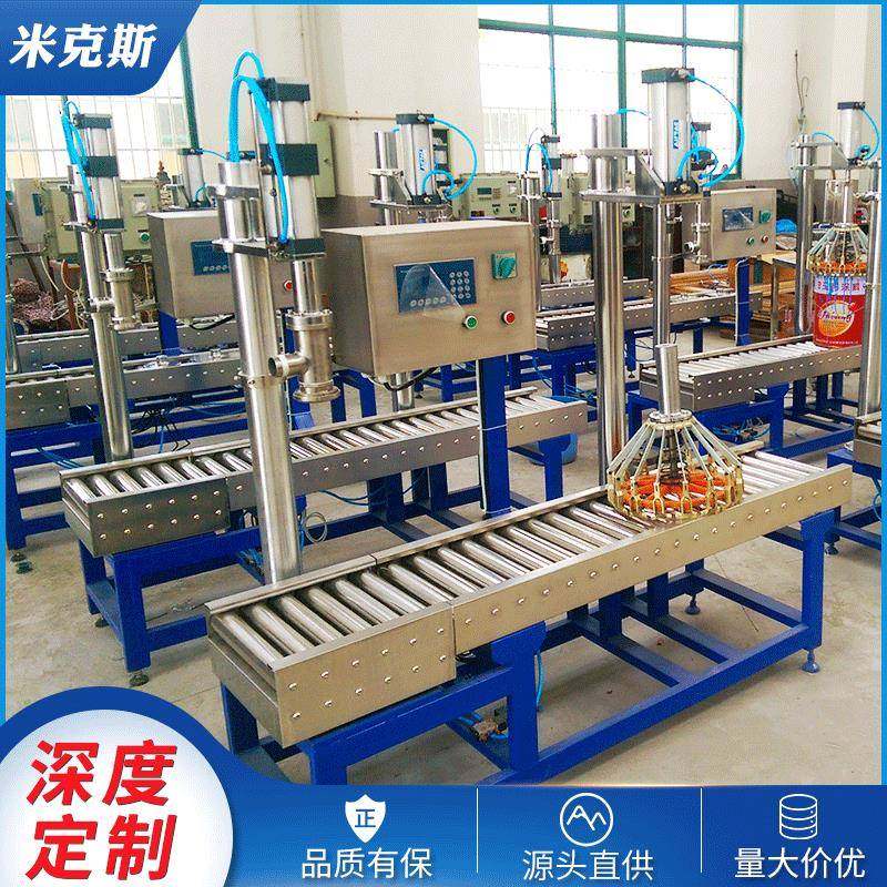 油漆灌装压盖机半自动灌装机涂料灌装机压盖机厂家定款制