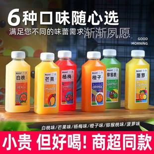 15瓶整箱網(wǎng)紅調(diào)酒橙子芒果獼猴桃汁飲品批特價(jià) 果汁飲料400mlx6 純