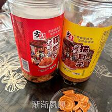 方集猫耳朵罐装童年零食香薄脆烧烤香辣味片片脆休闲小吃特产