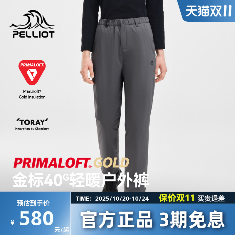 伯希和户外金标P棉长裤女新款Primaloft轻量保暖棉裤防风登山裤