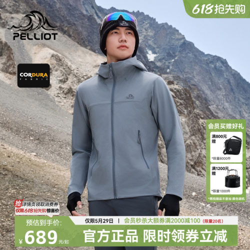 伯希和风盾C25软壳衣服户外轻量