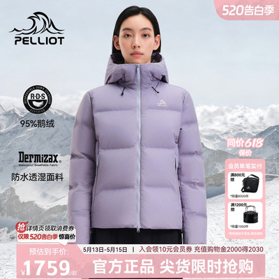 鹅绒800蓬羽绒服冬季女款轻薄