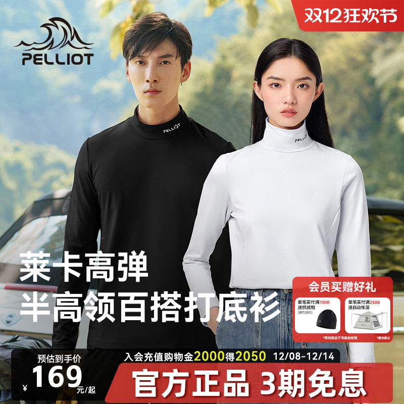 伯希和户外抓绒衣女上衣