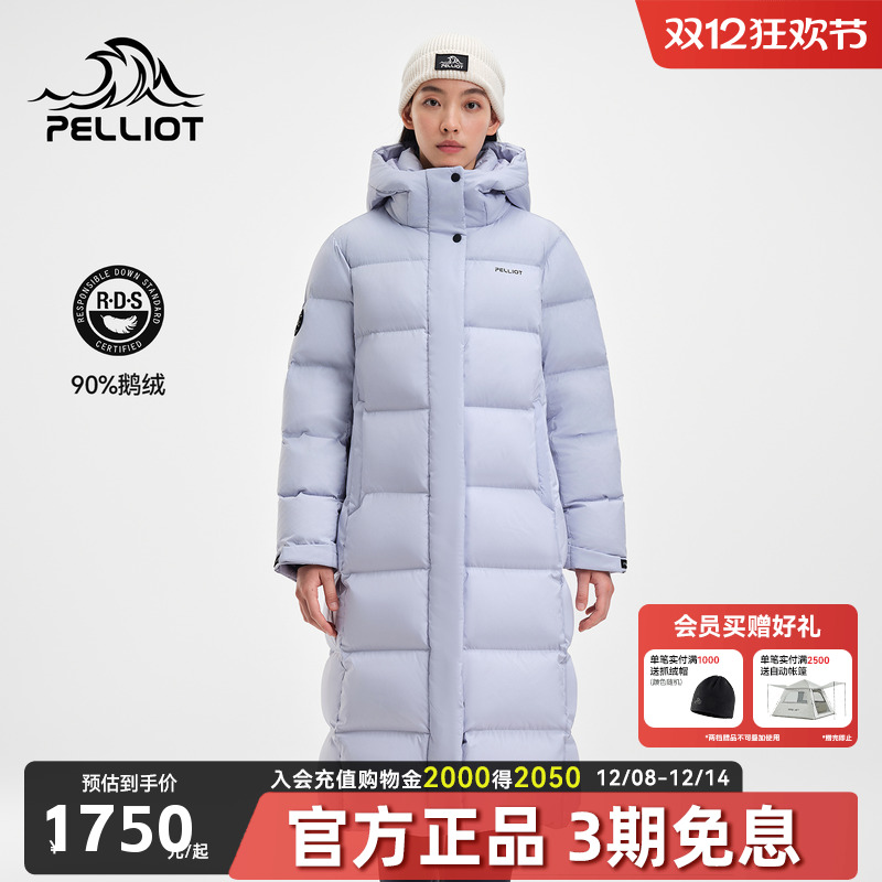 伯希和极光MAX长款连帽羽绒服