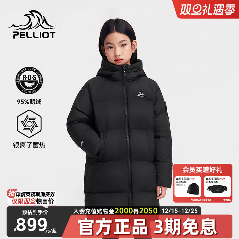 伯希和800蓬长款绒服儿童男女