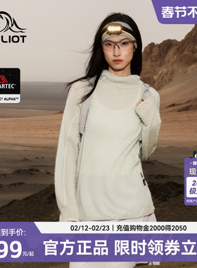 伯希和抓绒衣2026新款Polartec Alpha 中性款情侣连帽保暖运动T恤