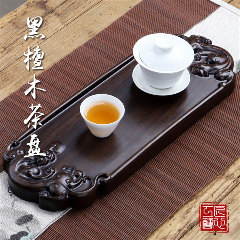 黑檀木小茶盘整块实木托盘茶托壶承小号干泡台茶台茶席