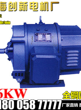 Z2-12 0.6KW 1500转220V直流电动机并他激励磁工业用小型电机马达