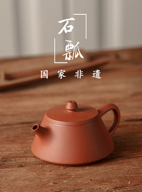 荣昌陶新石瓢壶纯全手工制非遗功夫茶具家用茶壶原矿单壶非紫砂壶