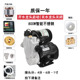 不锈钢水泵家用自吸抽水泵220v全自动增压泵800w 缺水保护