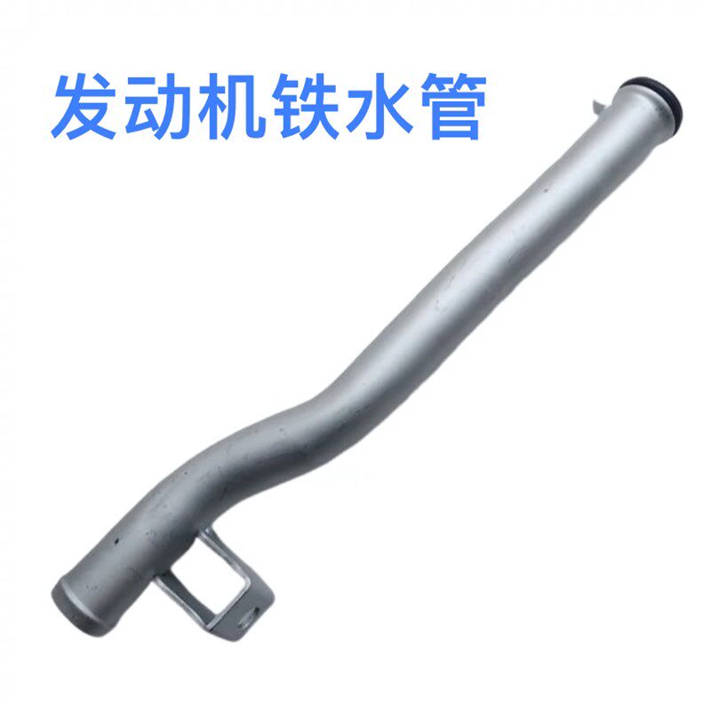 现代起亚伊兰特索纳塔悦动雅绅特途胜赛拉图锐欧狮跑发动机铁水管