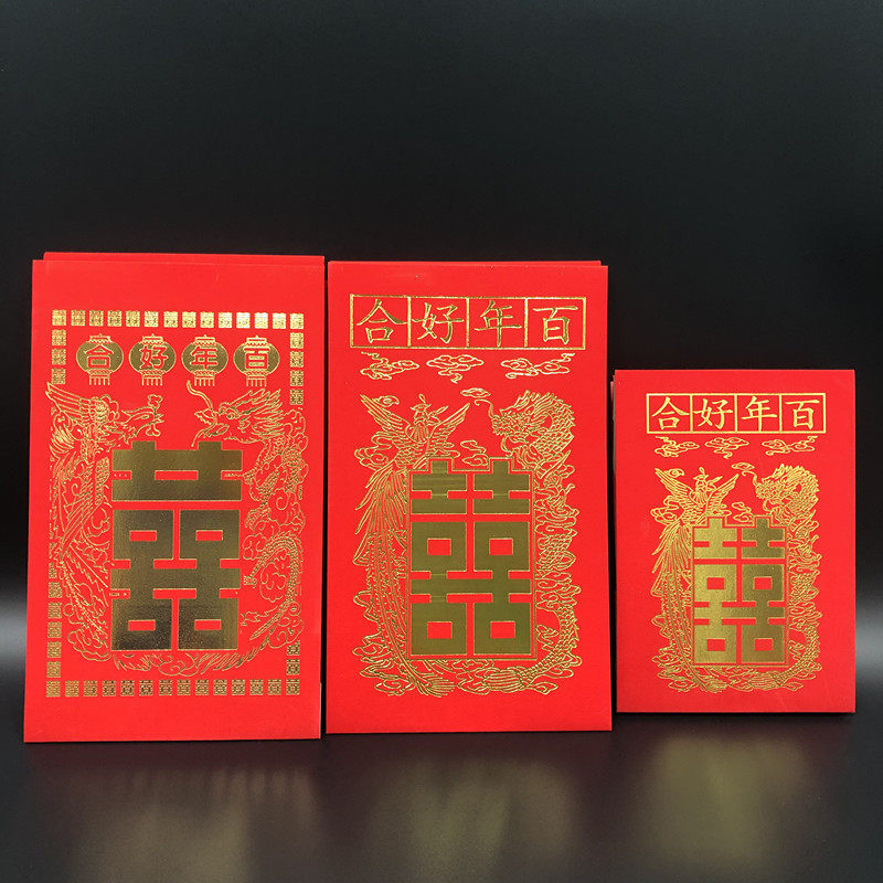 定亲过礼下聘金大号万元喜字红包传统港版锦盒过大礼十万元礼金盒