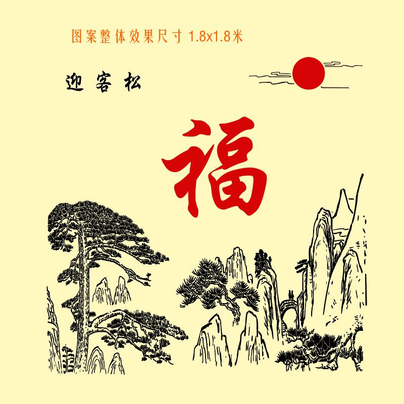 迎客松墙画模板庭院子真石漆镂空模具手绘喷漆照壁背景墙山水涂鸦