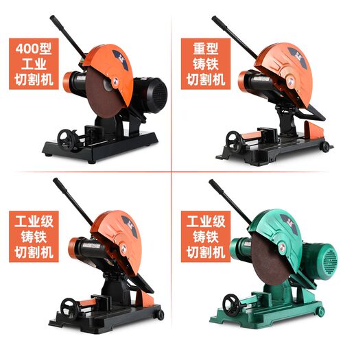 牧盛400型不锈钢材切割机大功率3kw三相多功能45度钢材切割机配件