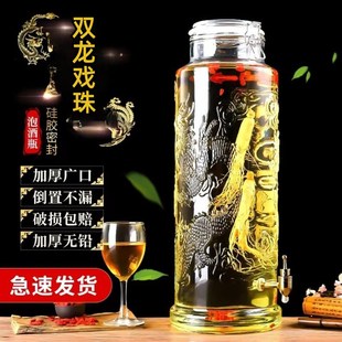 泡酒玻璃瓶带龙头高档密封大容量家用人参泡酒罐泡酒专用酒瓶加厚