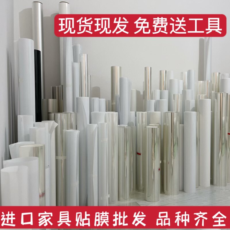甩卖家具贴膜透明大理石实木餐桌面保护膜岩板茶几灶台耐高温防烫