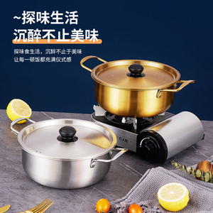 韩式不锈钢泡面锅海鲜锅金色辛拉面锅单人小火锅创意商用双耳小锅