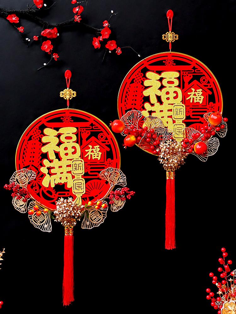 乔迁装饰挂件祝福搬家客厅装饰仪式用品搬进房子吉祥新房入口门挂