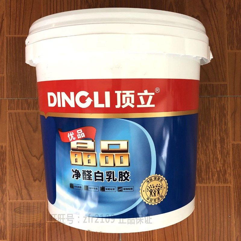 顶立晶品白胶 超粘净醛白乳胶  防老化 木制品墙纸墙布粘合多规格