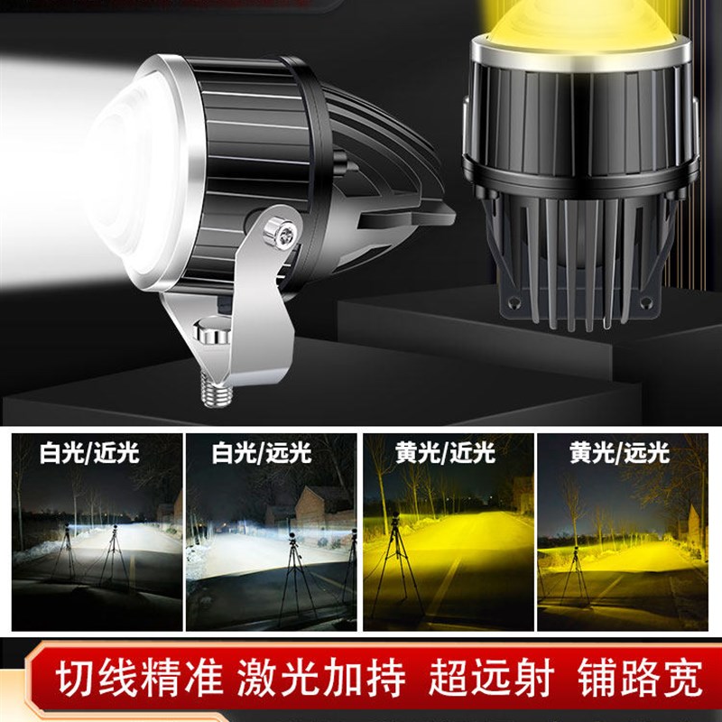 led汽车激光炮射灯钢炮透镜远光炮12V24V货车近光切线光中网爆闪