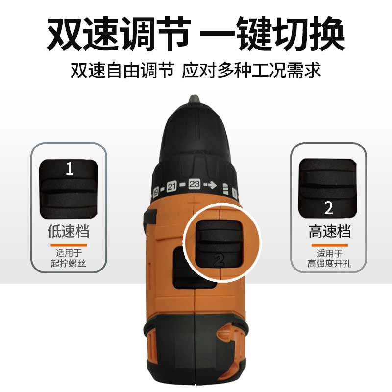 功邦迷你版无刷锂电小钢炮充电式手电钻手持式多功能电动螺丝刀