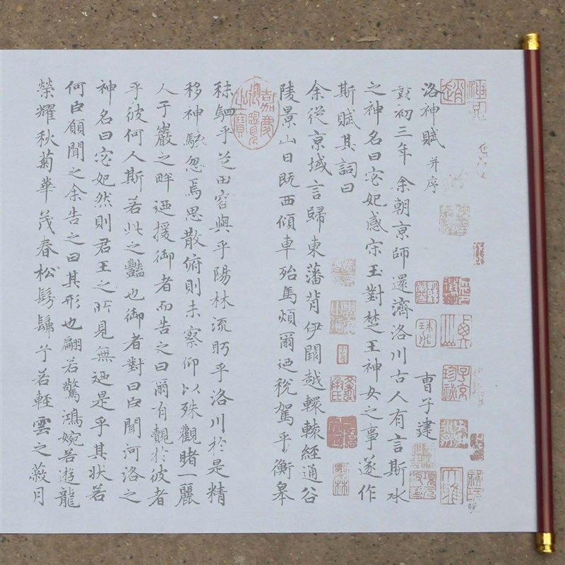 赵孟頫小楷洛神赋水写布 中学生毛笔书法练字帖 清水循环练习