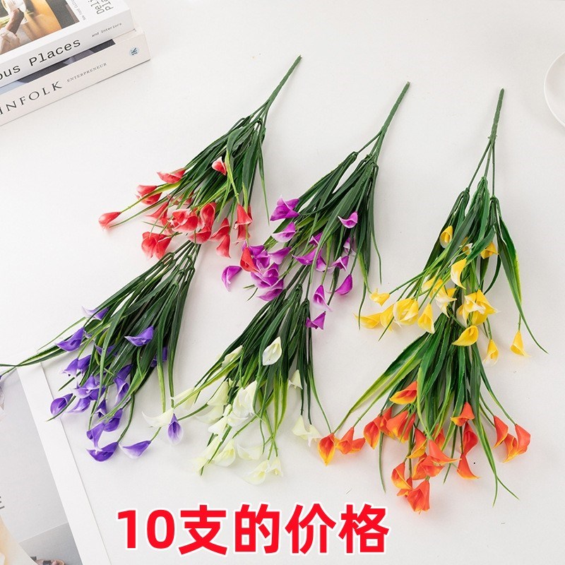 仿真花假花客厅餐桌摆放花艺隔断栅栏盆栽装饰小塑料花水草马蹄莲