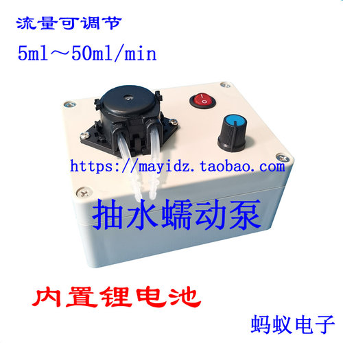 蠕动泵实验室微型自吸泵小型循环小泵家用24V水泵静音抽水泵浇花