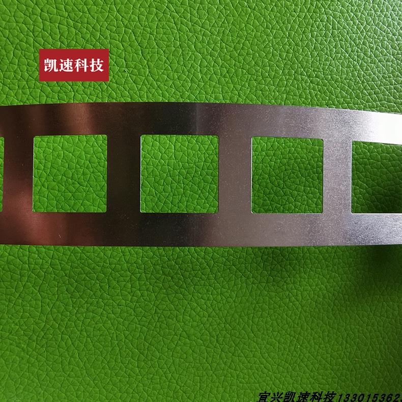 镍带18650锂电池镍片0.15*25.5无支架孔距18.5无小孔镍片二并八并