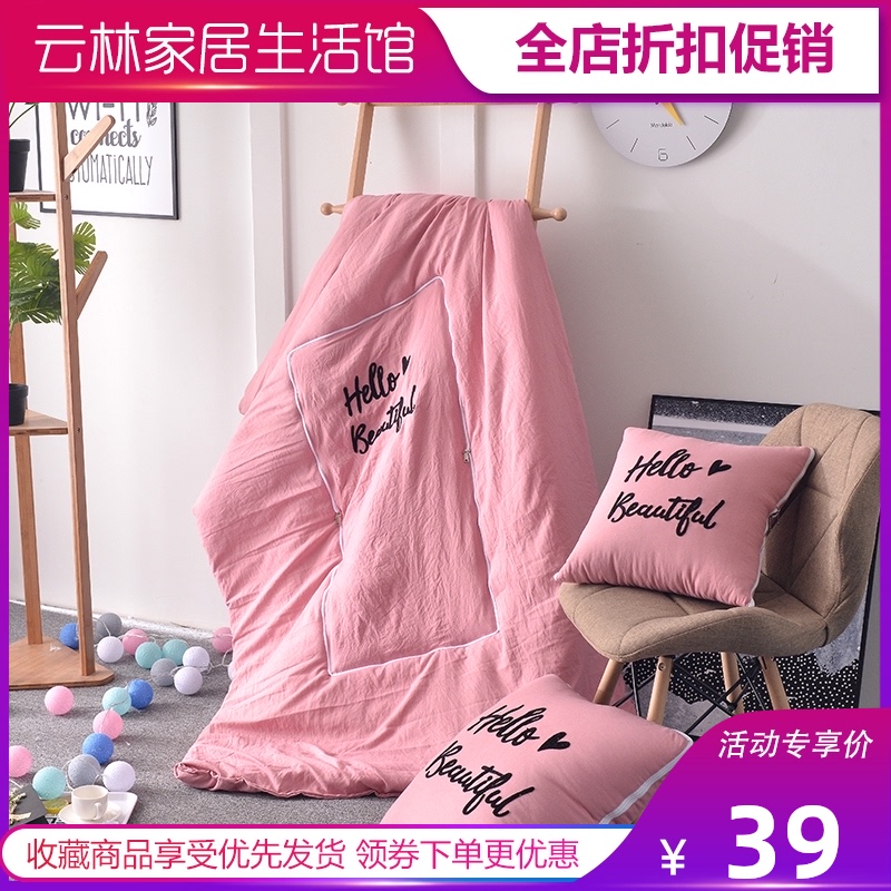 水洗棉刺绣多功能抱枕被毛毯办公室靠垫午睡休空调被两用汽车靠枕